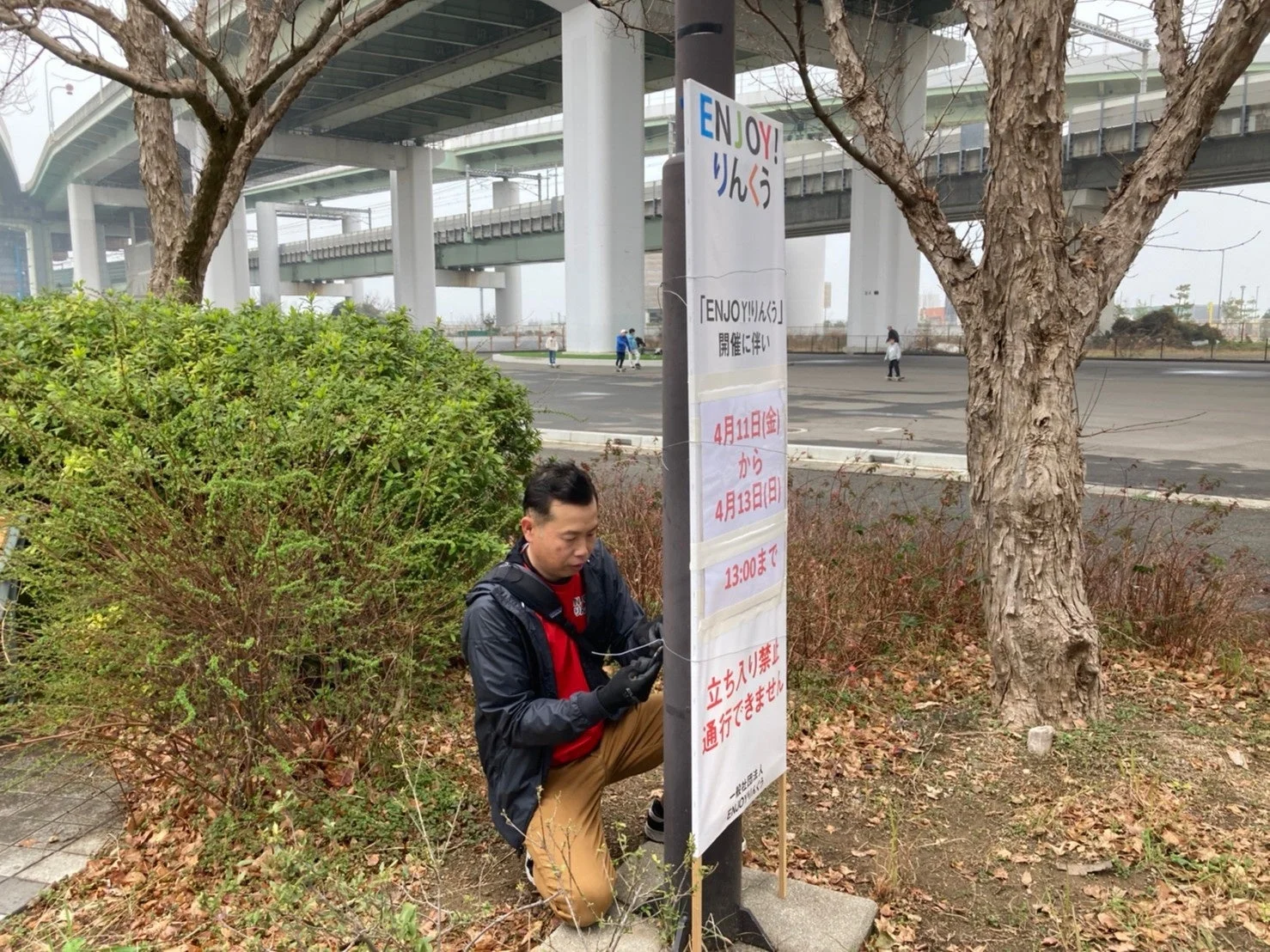 イベント案内板設置