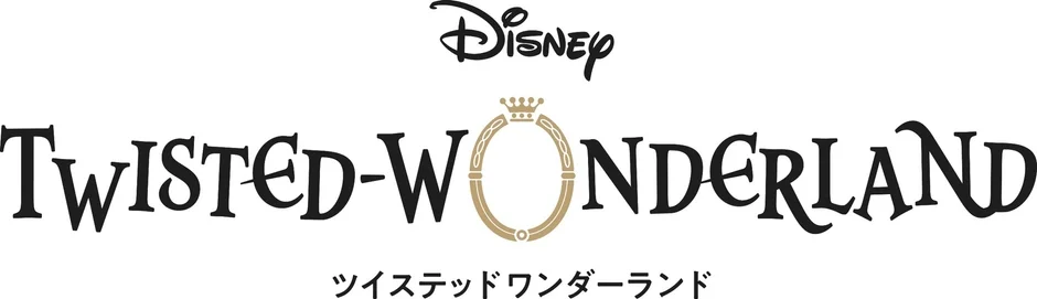 ディズニー ツイステッドワンダーランドのロゴ