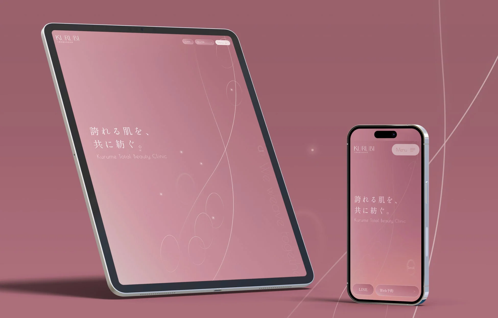 美容外科のウェブサイトUIデザイン