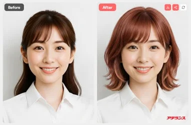 ヘアスタイルのビフォーアフター