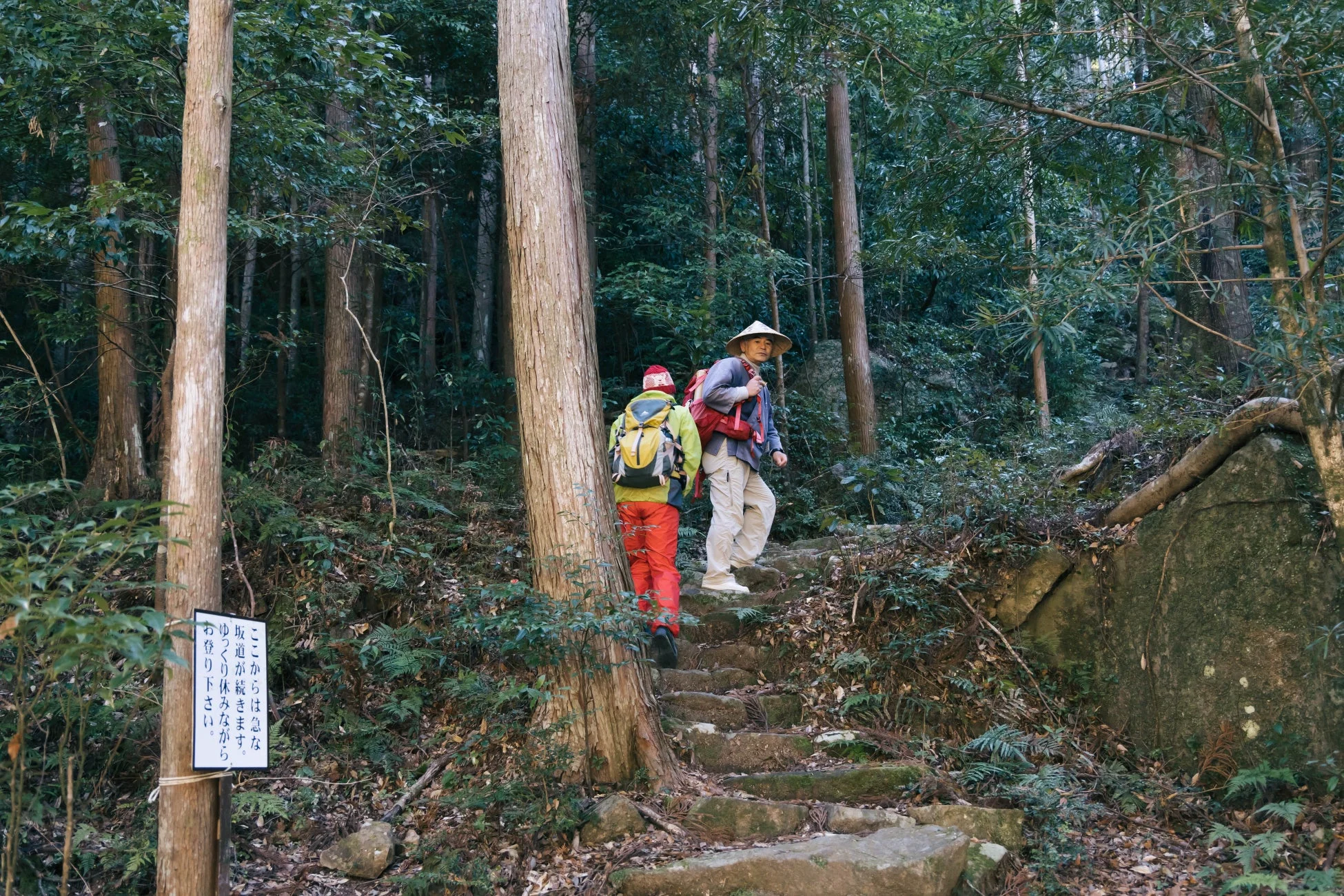 急な坂道を進む人々