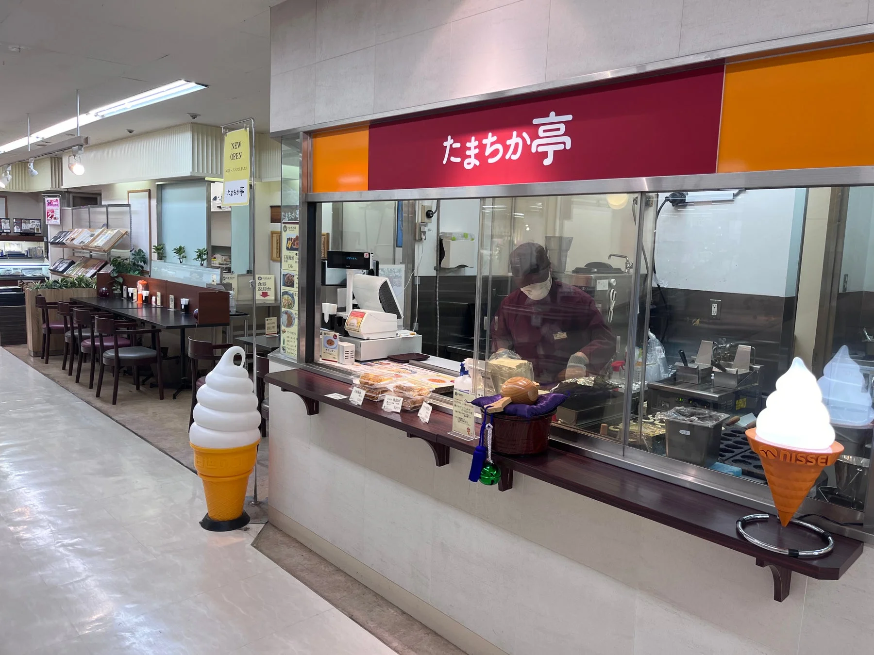 たまちか亭外観