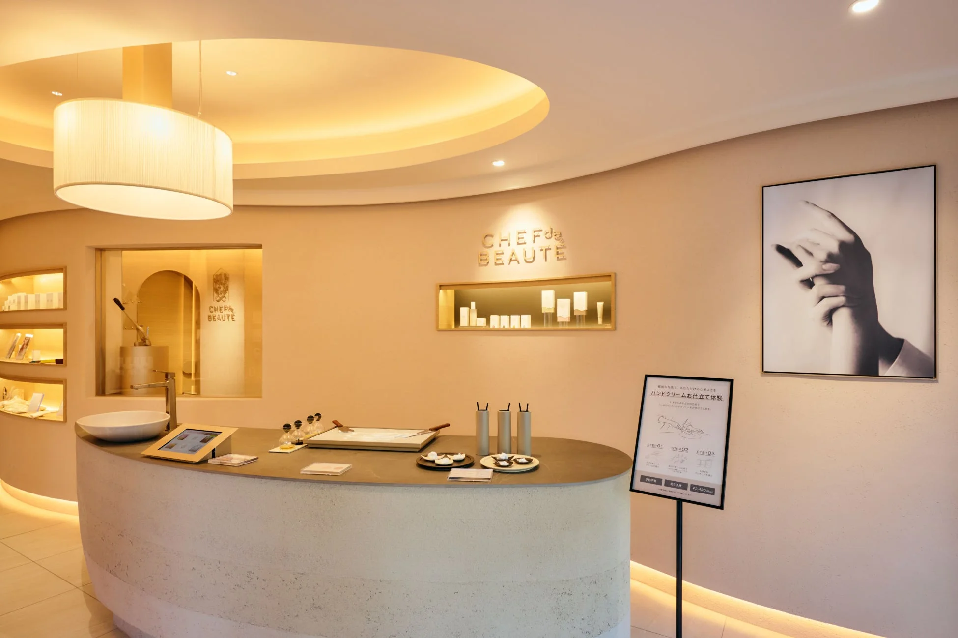 流麗な曲線が特徴の店内空間