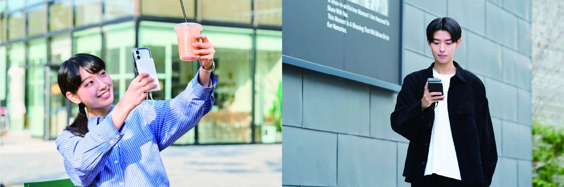 スマートフォンを使う若者