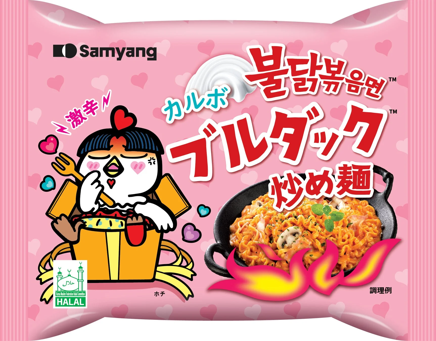カルボブルダック炒め麺