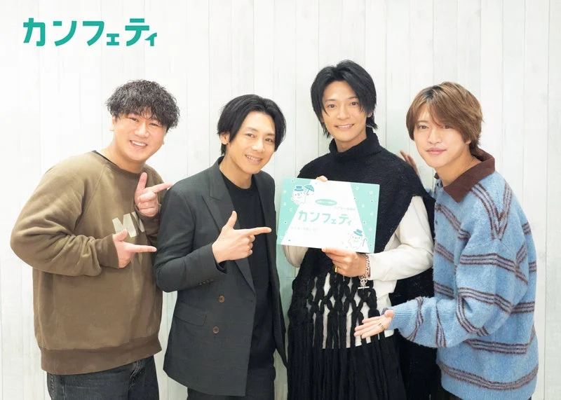 上田堪大 & 富田 翔 & 石渡真修 & 大部恭平