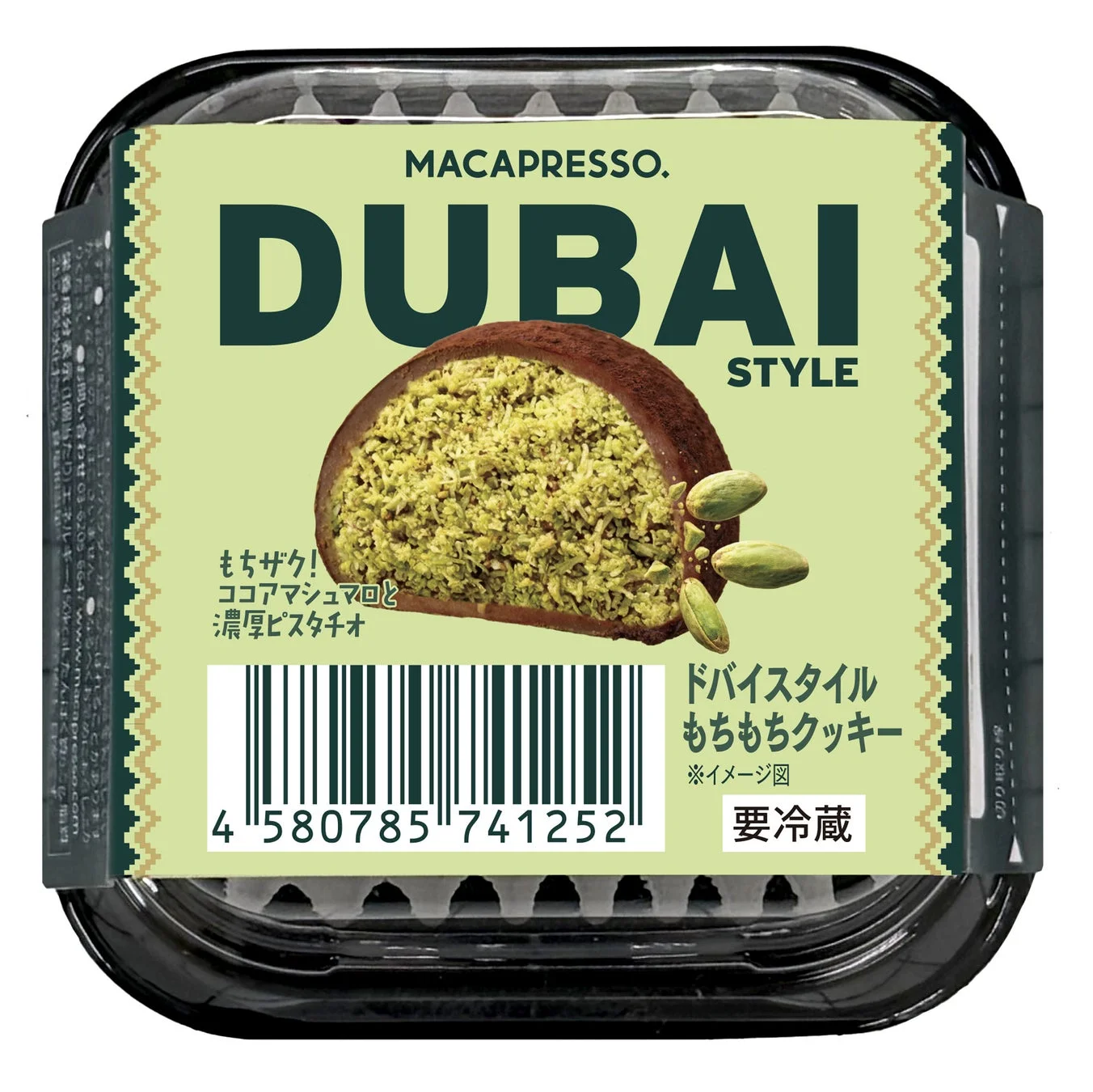 ドバイチョコ餅クッキー（冷蔵）