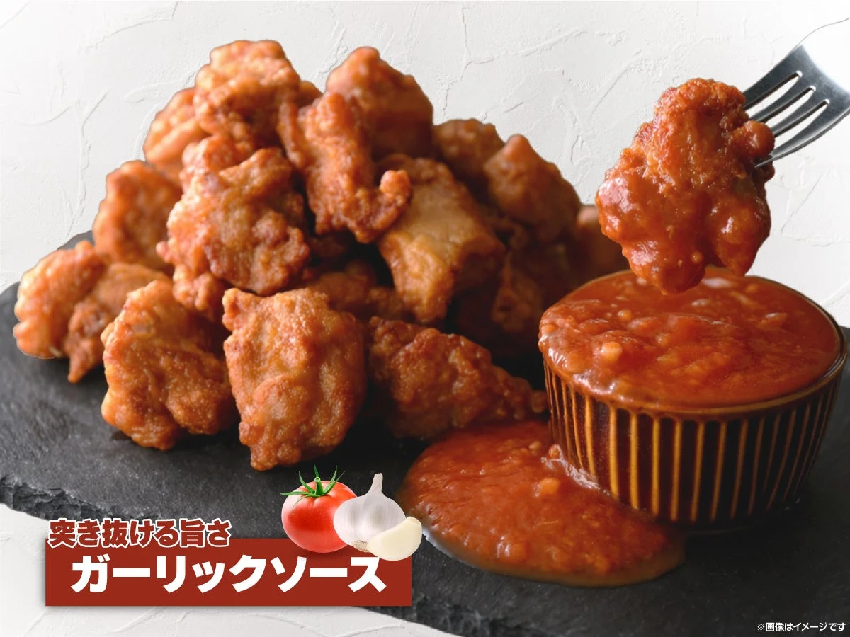 ガーリックソース