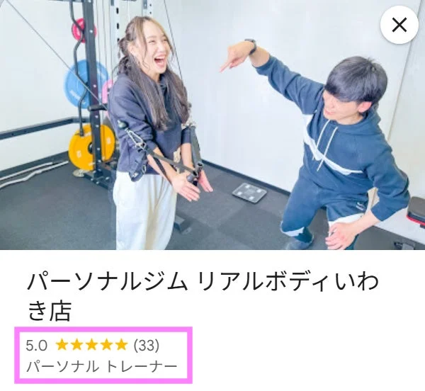 トレーニング風景