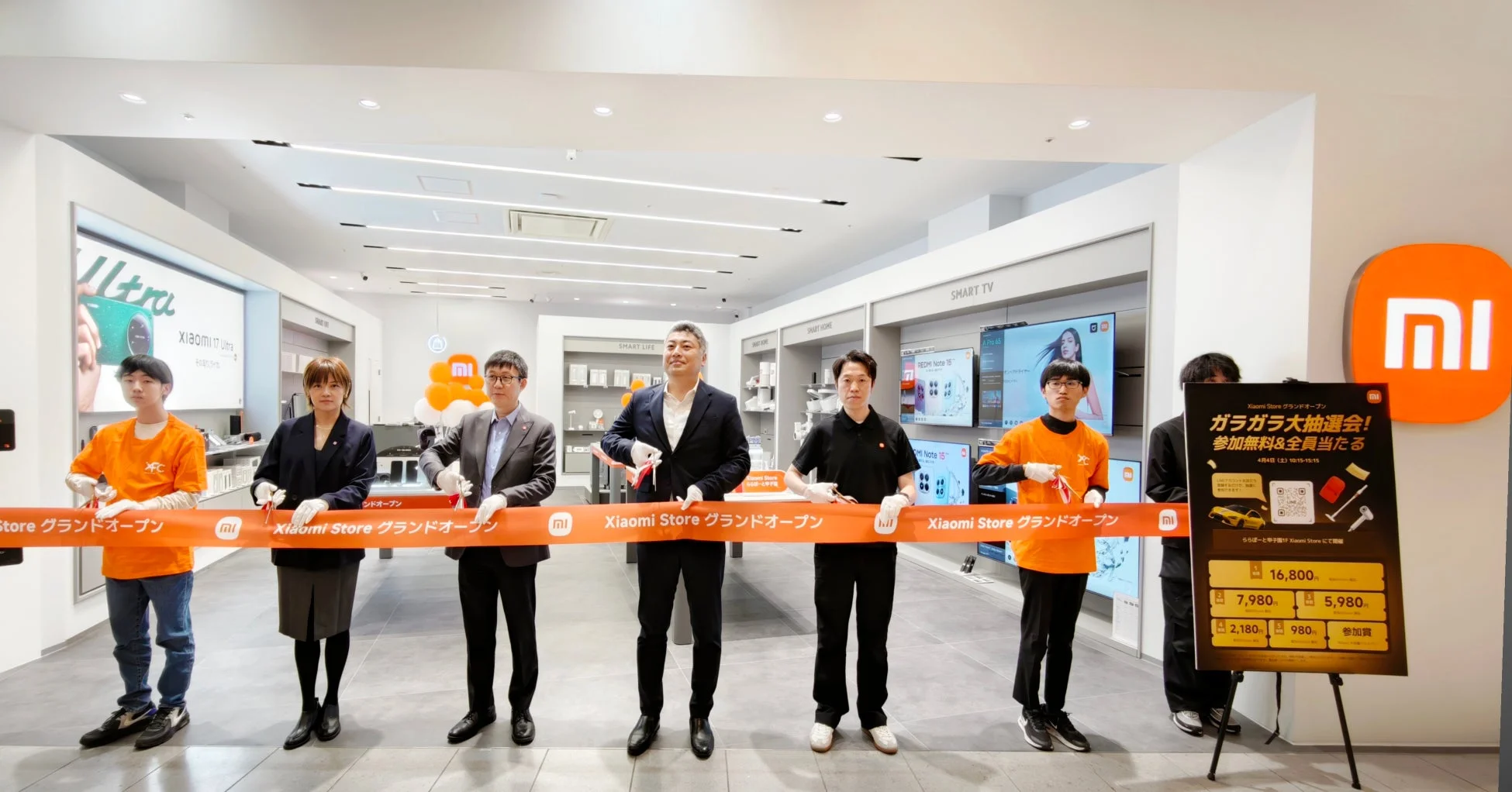 テープカットセレモニーの様子