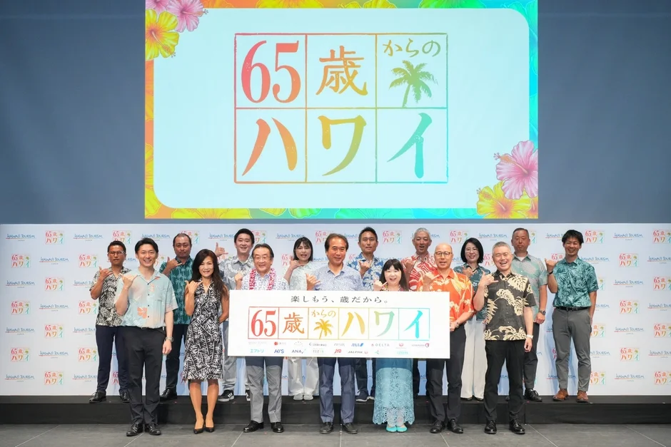 稲田正彦氏の登壇風景