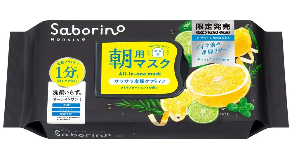 サボリーノ 目ざまシート N D26