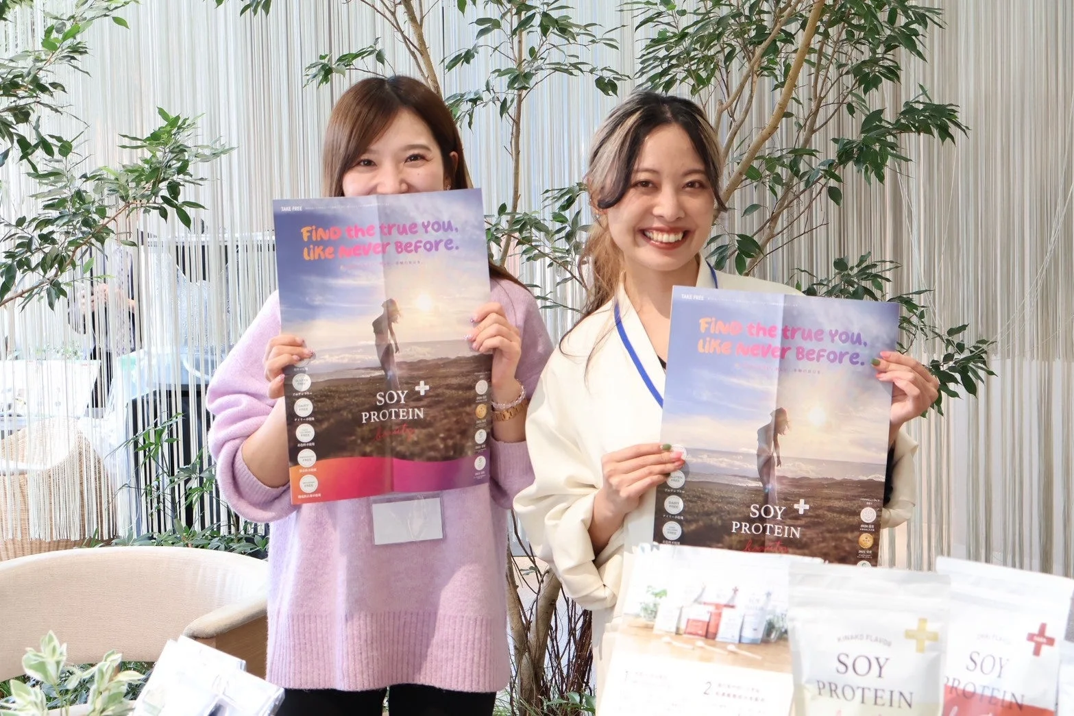 ソイプロテイン製品の展示