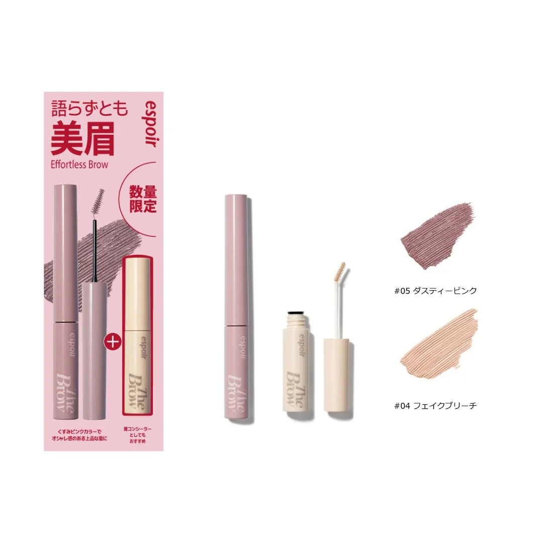 エスポア Wフィクシングカラセット