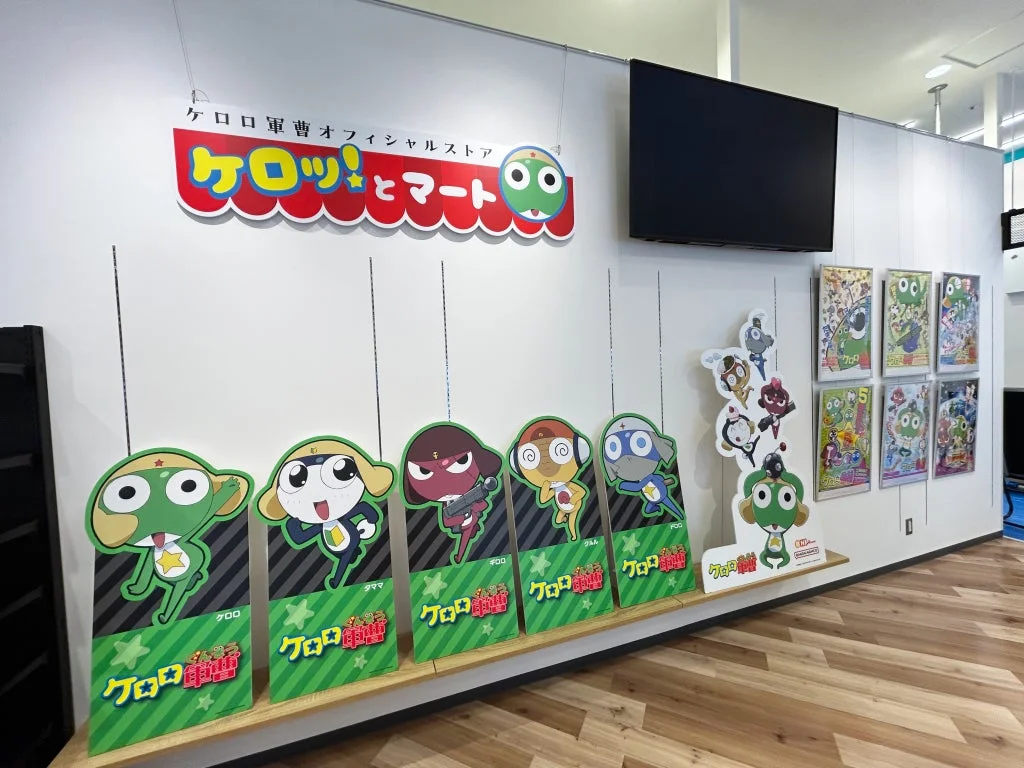 ケロロ軍曹オフィシャルストア ケロッ！とマートのキャラクターパネル展示