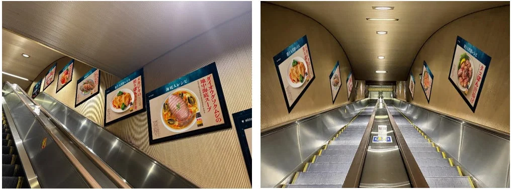 大江戸線六本木駅広告イメージ