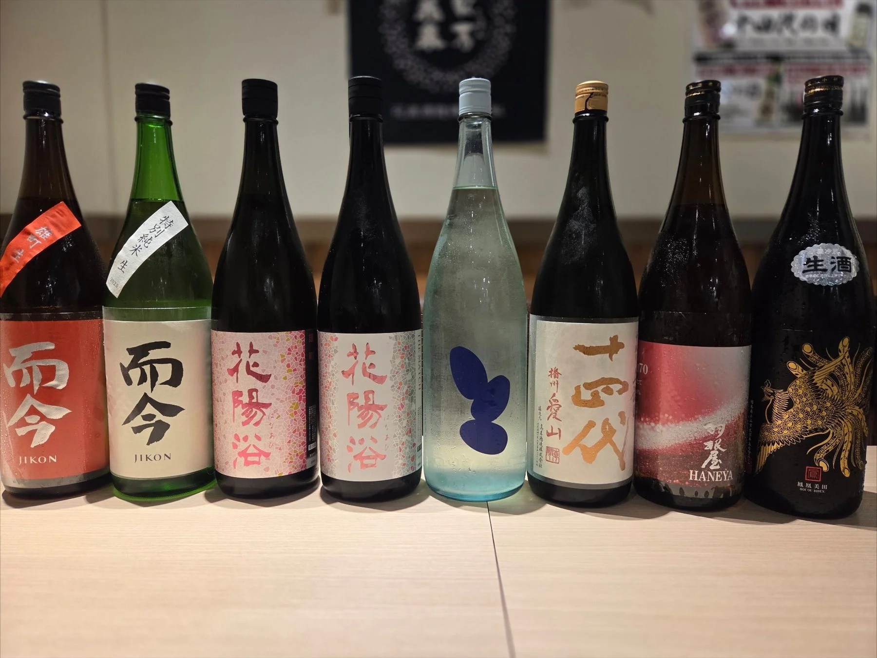 日本酒のボトルが並んだ画像