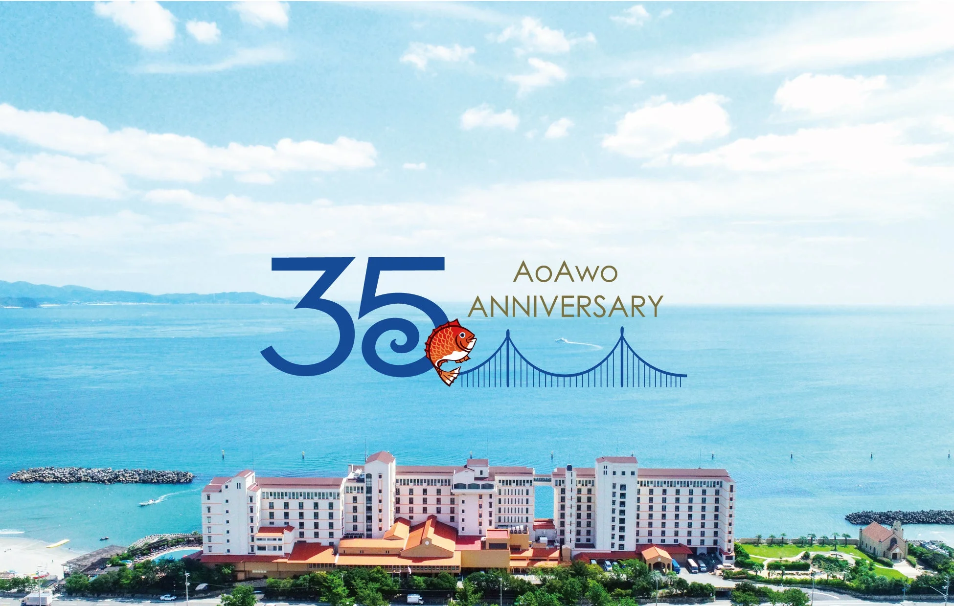 35周年記念のロゴ