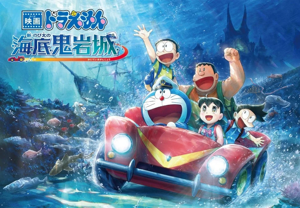 映画ドラえもんポスター