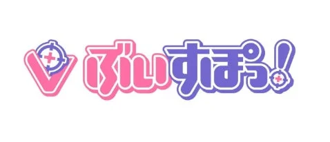 ぶいすぽっ！ロゴ