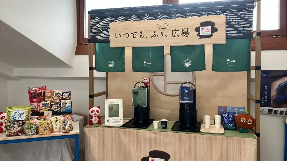 いつでも、ふぅ。広場での交流