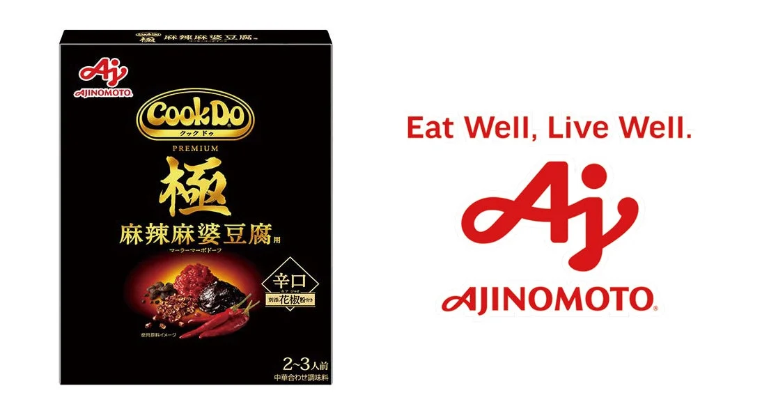 味の素Cook Do極麻辣麻婆豆腐