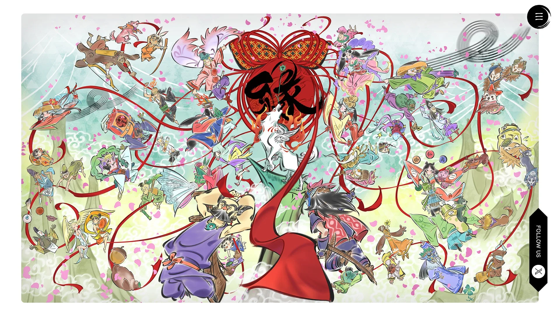 大神 20周年記念サイトイメージ1