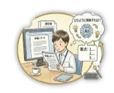 国通知の読み込み