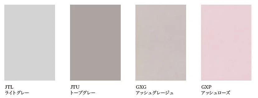 ライトグレー、トープグレー、アッシュグレージュ、アッシュローズの4色のカラーサンプル