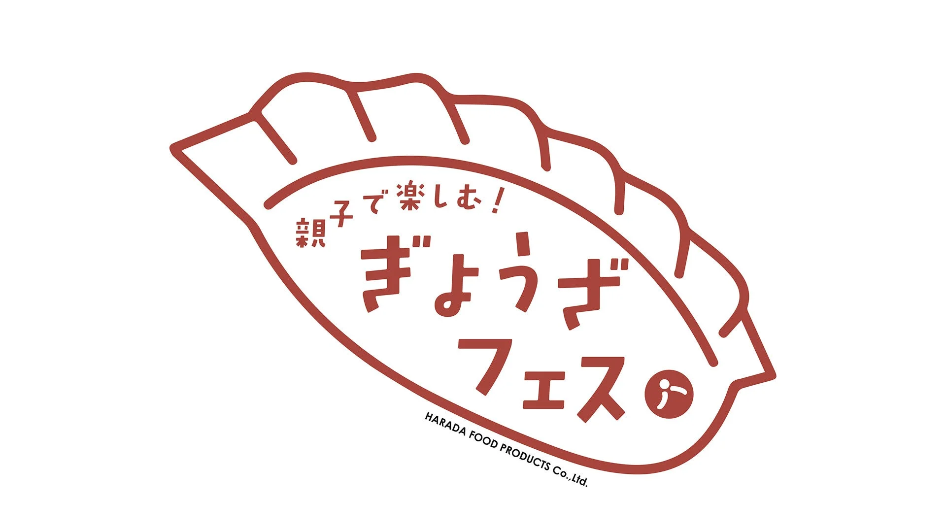 餃子の形をモチーフにした「親子で楽しむ！ぎょうざフェス」のロゴ