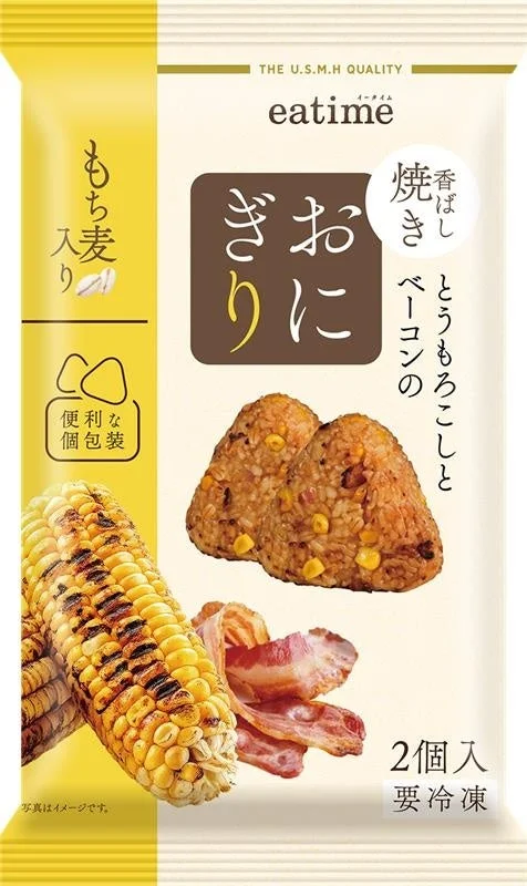 とうもろこしとベーコンの香ばし焼きおにぎりパッケージ