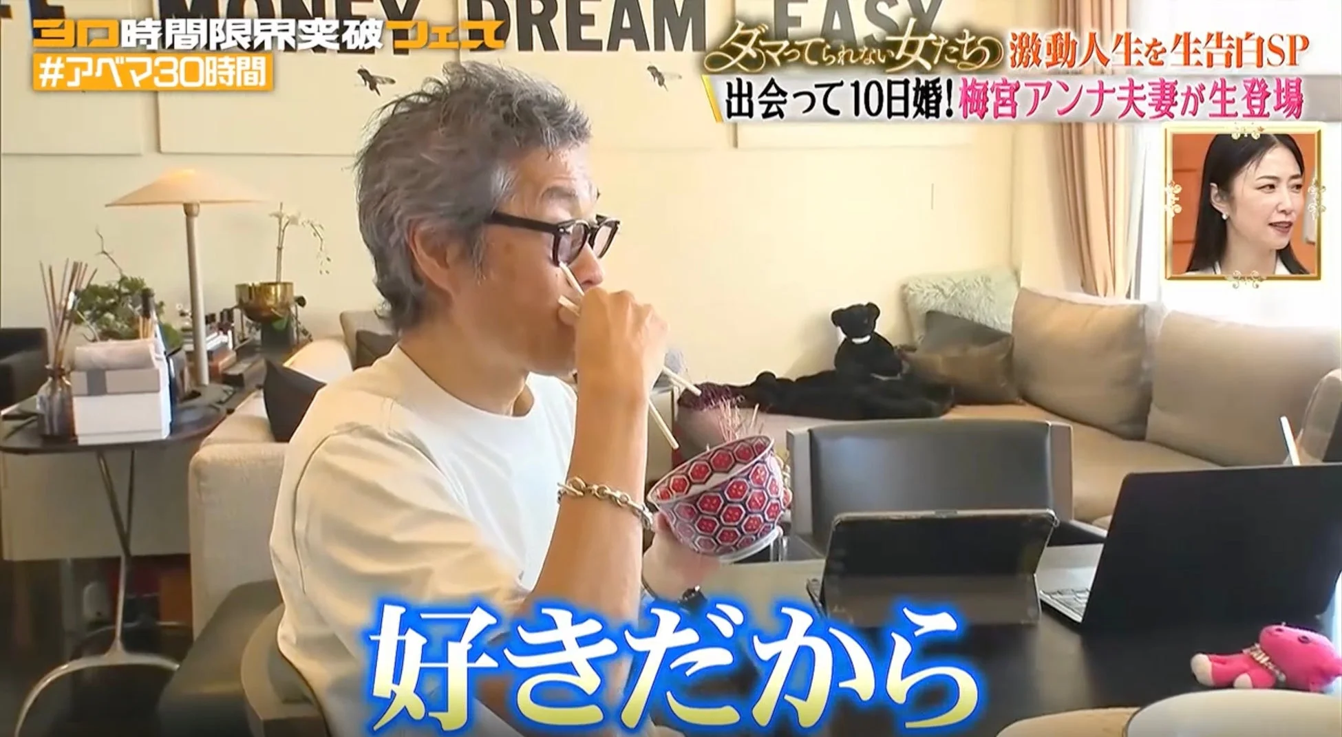 夫・世継恭規さん