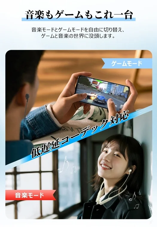 音楽もゲームもこれ一台