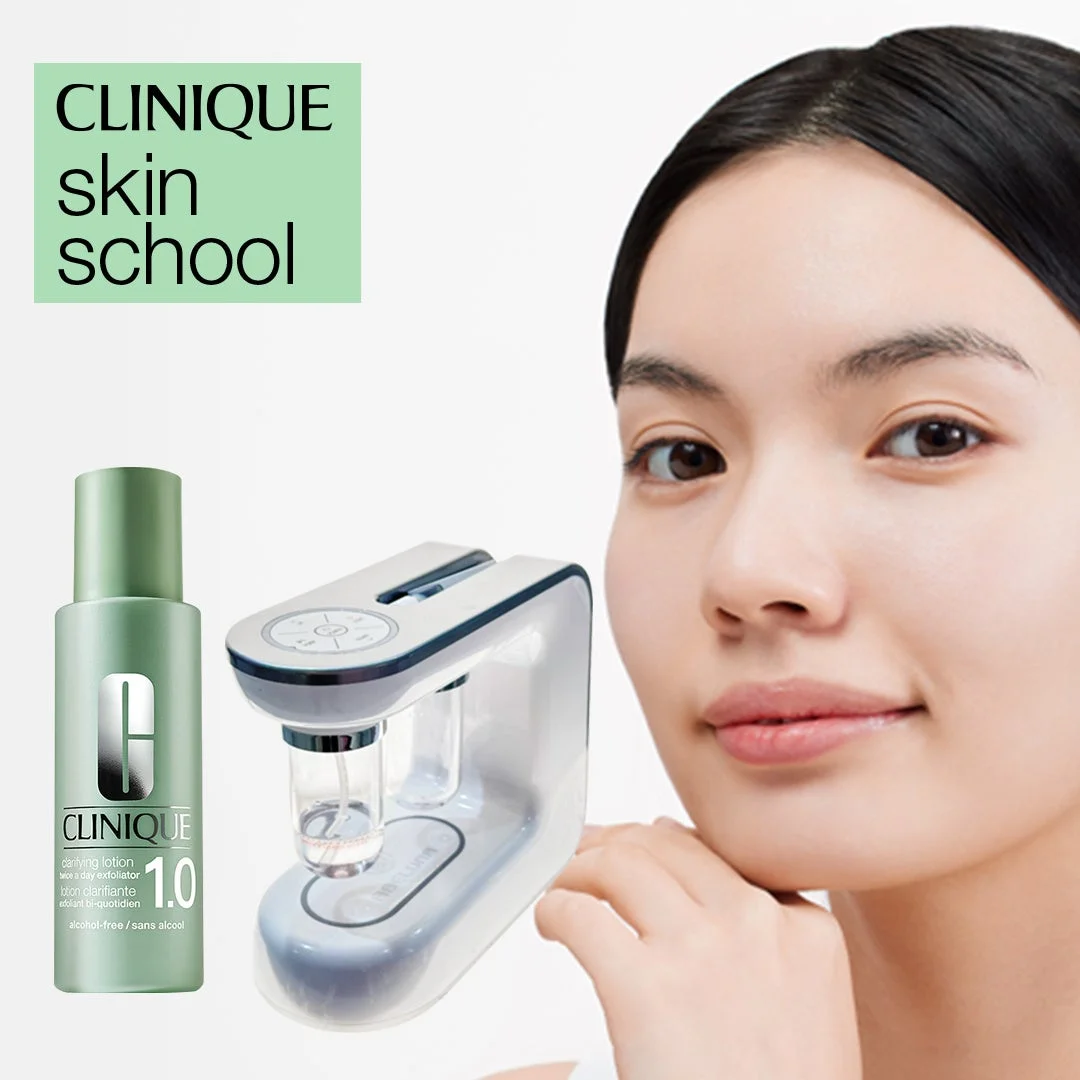 クリニーク 角質リセット フェイシャル