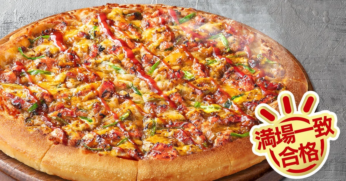 新・特うまプルコギ(鉄鍋パンピザ生地)