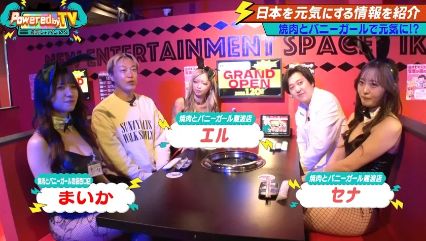 Powered by TV 元気ジャパンで紹介された焼肉とバニーガール