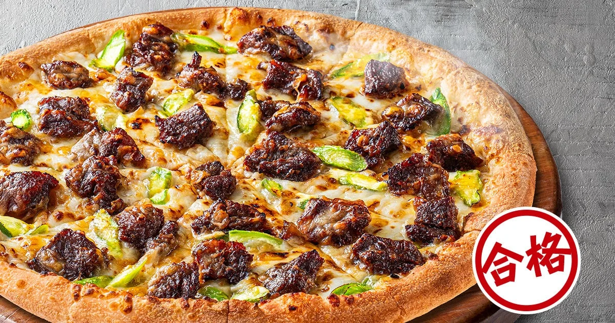 青森県産にんにく香る 牛ハラミの角切りステーキピザ