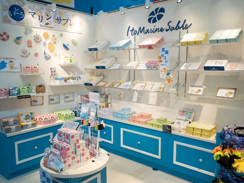 いとうマリンサブレ