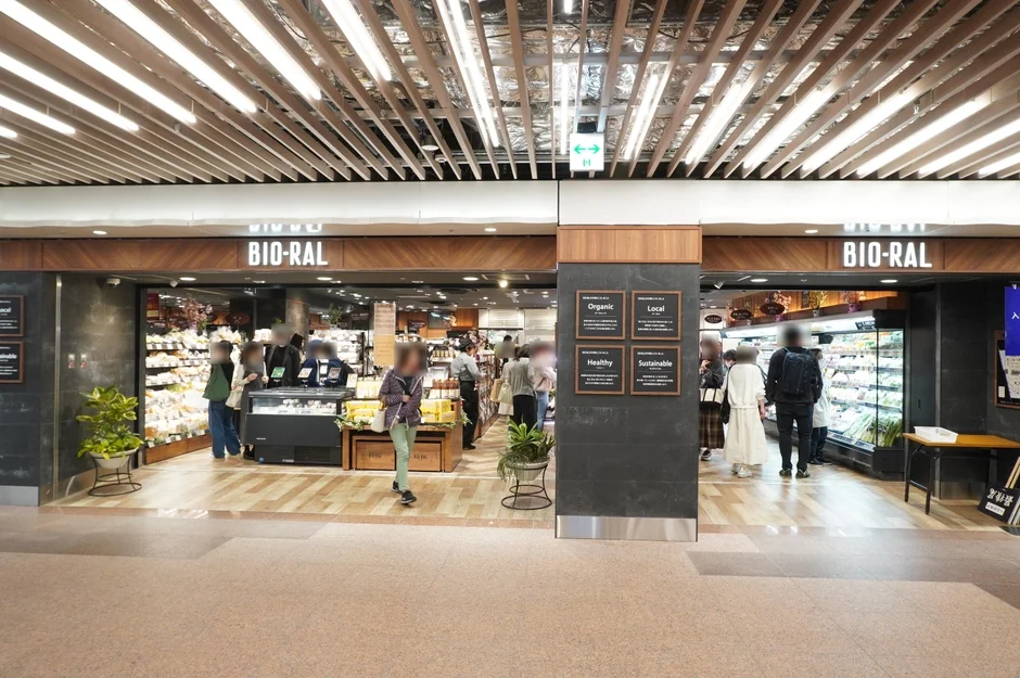 BIO-RAL店内通路