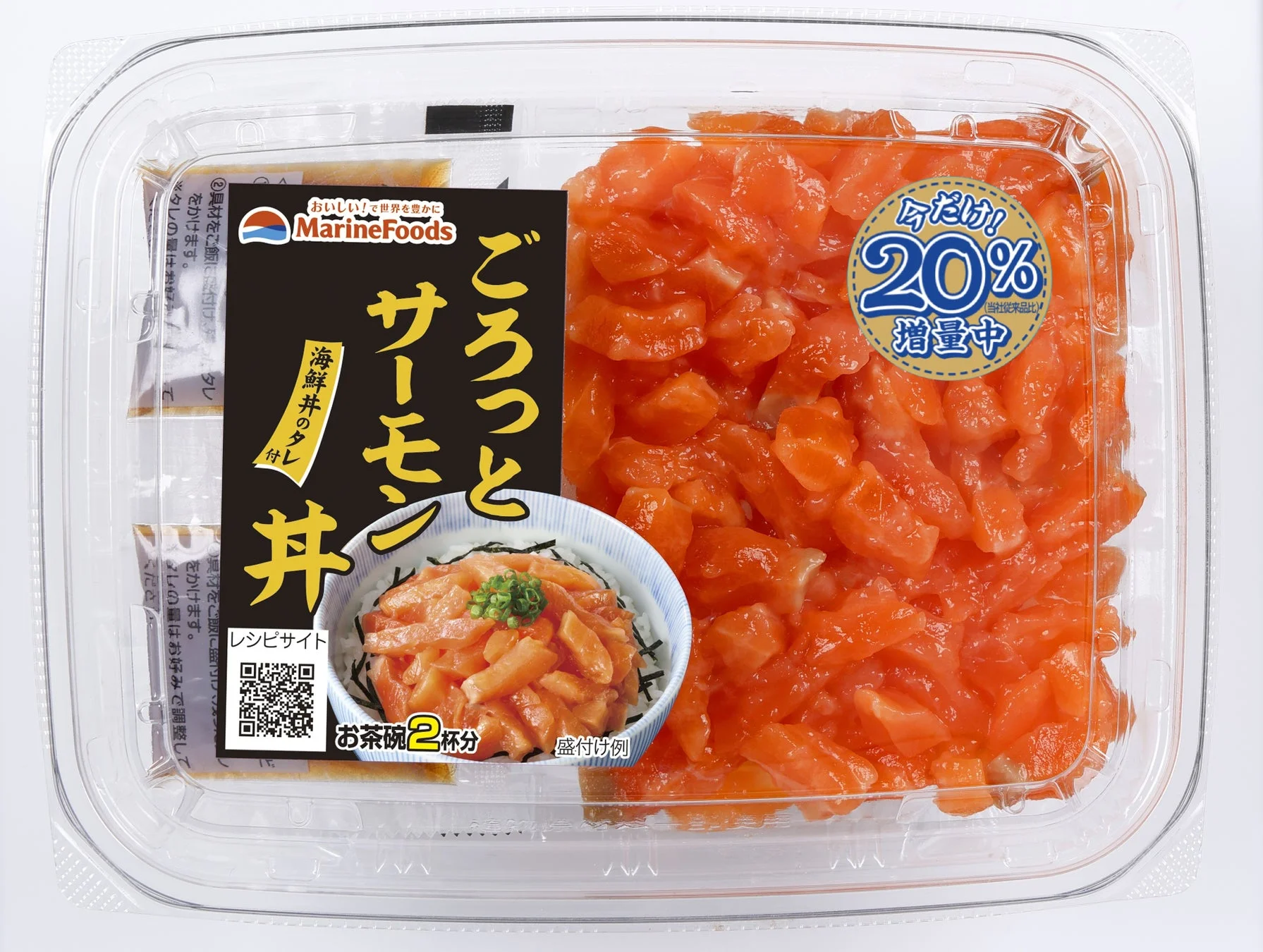 ごろっとサーモン丼 盛り付け例