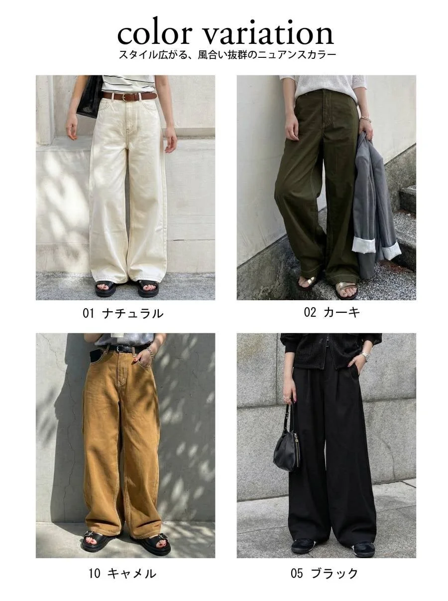 ニュアンスカラーバリエーション