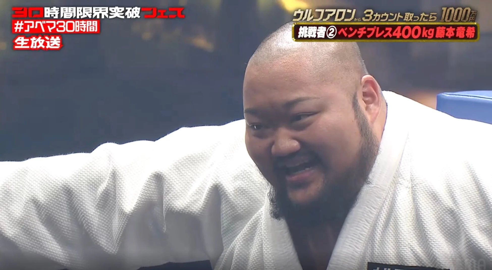 藤本竜希、ウルフアロンに挑む