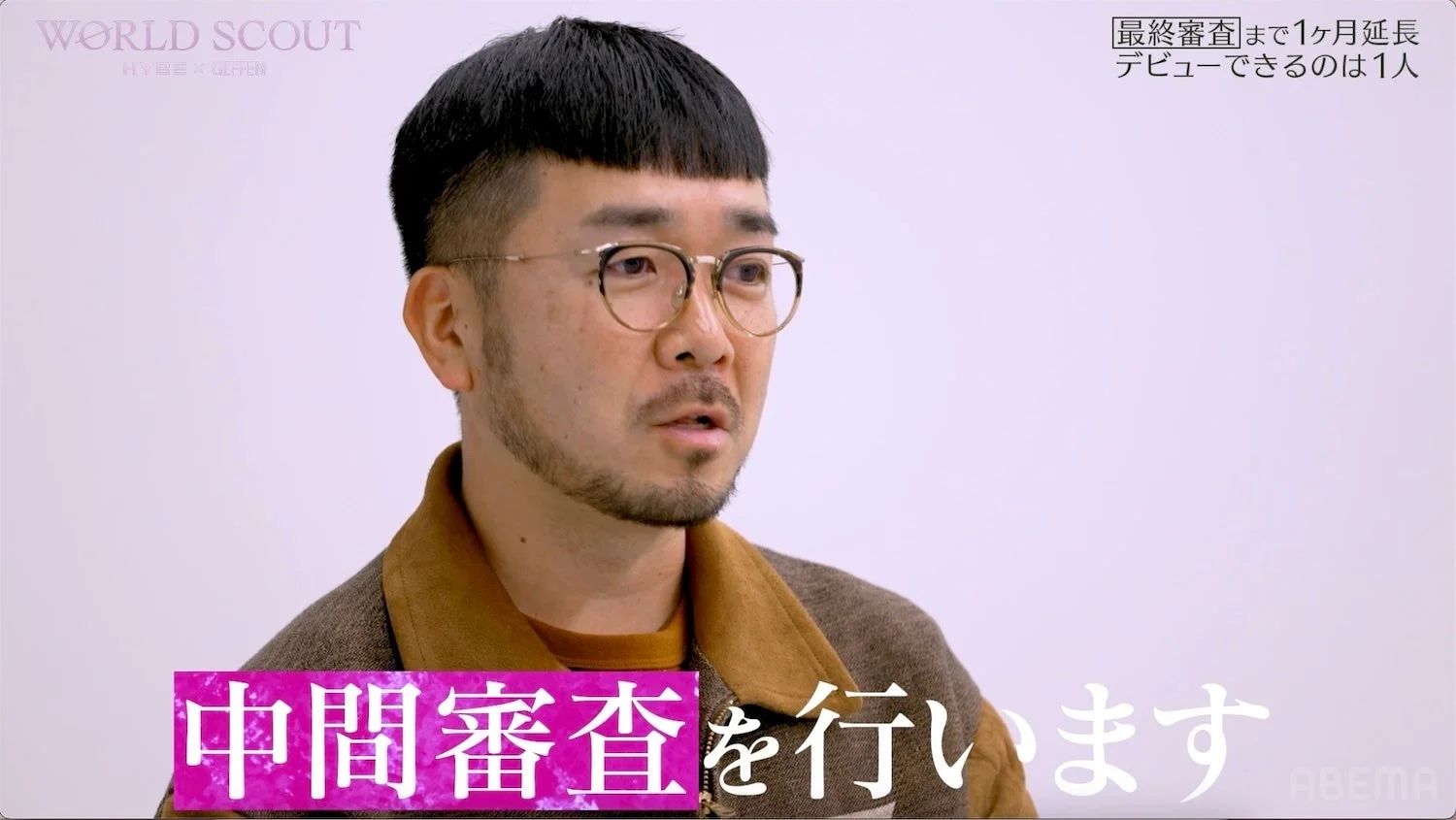 中間審査発表の様子