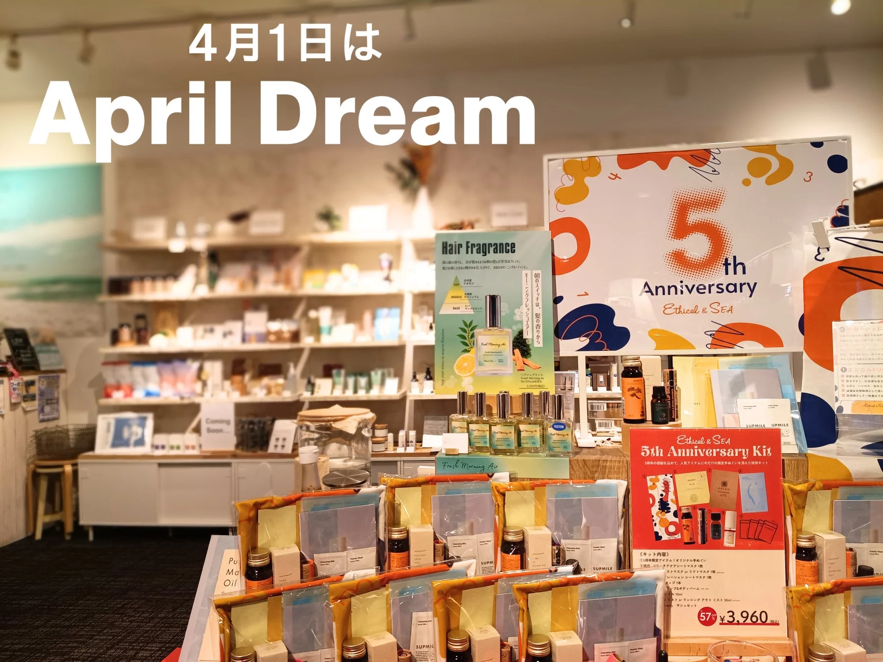 Ethical&SEAの店舗ディスプレイと5周年記念キット