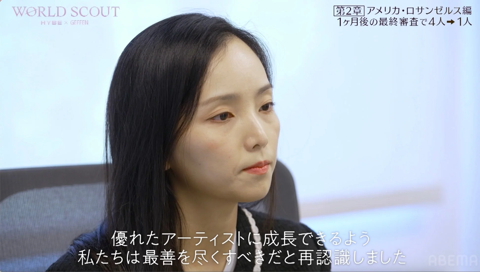 ジェイ・イン氏の反応