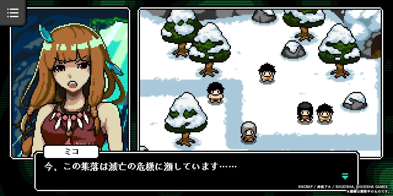 ミコ ゲーム画面1