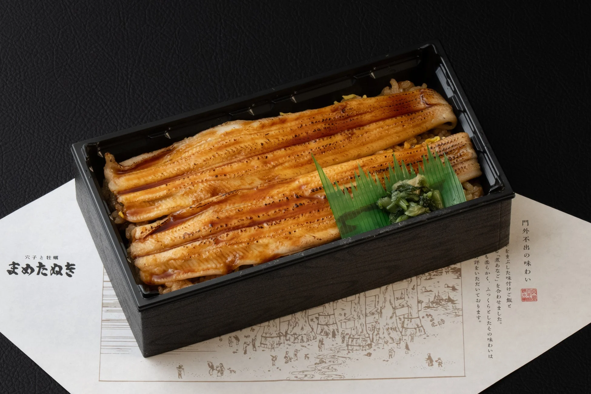 煮あなごのアップ