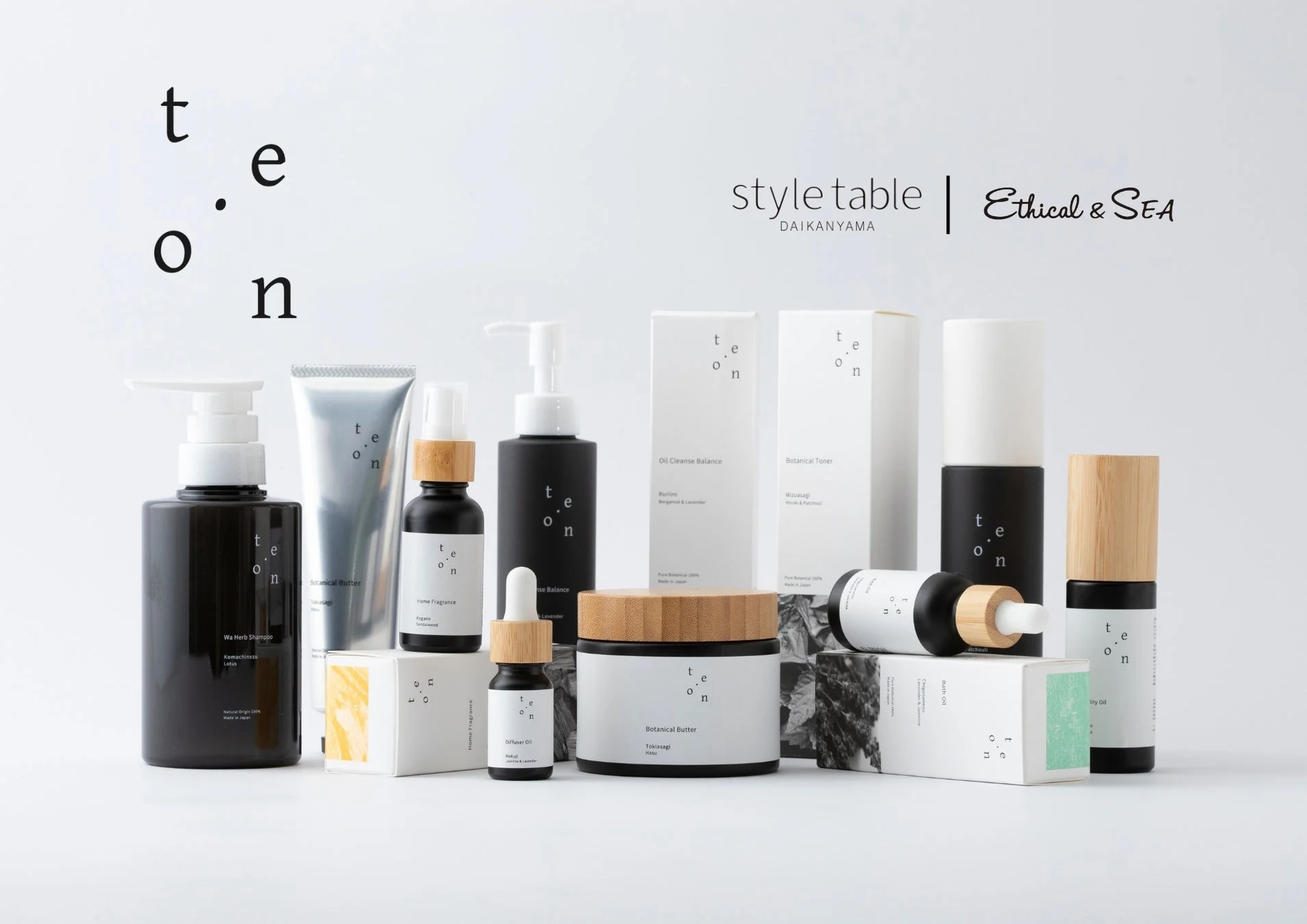 te.onのスキンケア、コスメ、フレグランス製品群
