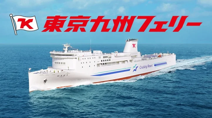 白い大型フェリーが航行する様子