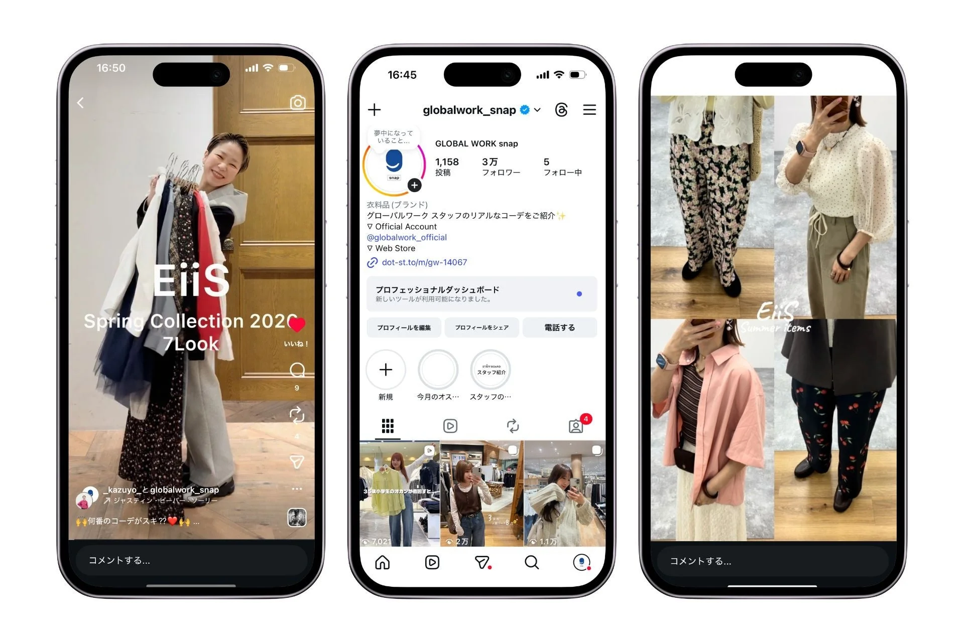 GLOBAL WORK公式Instagram（@globalwork_snap）での投稿イメージ